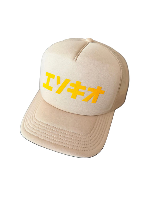 ESOKIO Japan Love Tan/ Gold Foam Trucker SNAPBACK