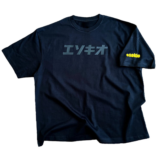 EsoKio Japan Love Black/ Black/ Gold Design Tee