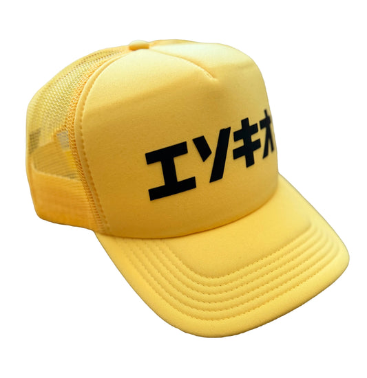 ESOKIO Japan Love Yellow/ Black Foam Trucker SNAPBACK